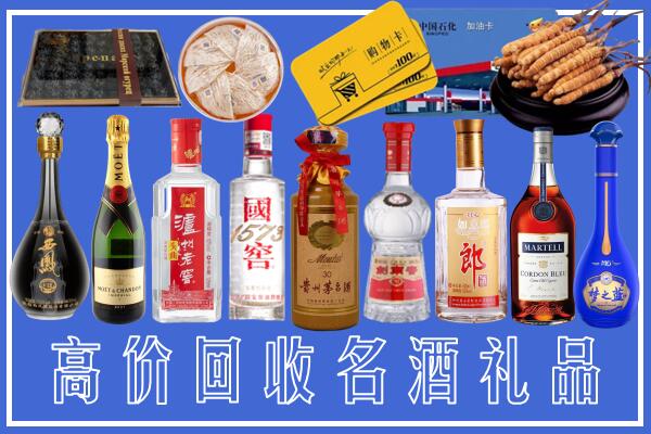 清丰附近烟酒回收