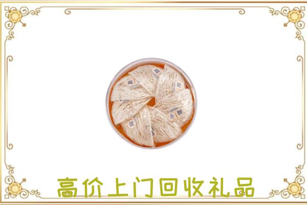 清丰附近回收燕窝