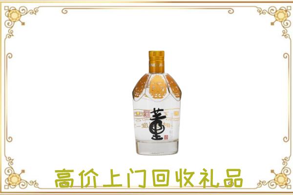 清丰周边回收董酒