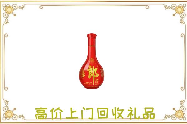 清丰附近回收红花郎