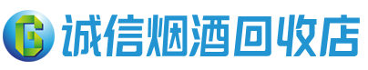 清丰茅台酒回收,酒瓶,烟酒,飞天茅台酒,名酒,清丰回收贵州茅台酒